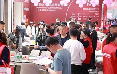 恩施装修博览会抽奖中心盛况